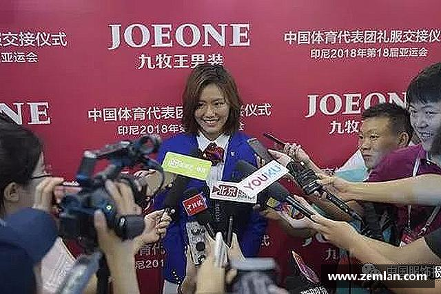 关于米兰